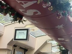 -麦奀云吞面世家 山顶店(山顶广场店)