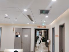 -爱康国宾体检中心(北京航天桥光耀东方分院)