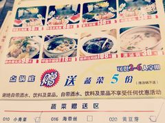 菜单-新招鲜本地鸡窝(平凉路店)