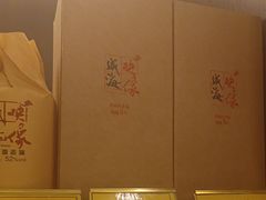 -映像威海·海鲜味道(市区店)