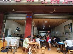 -刚砂锅鸡丝米线