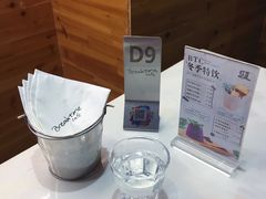 -打趸BTC·Breaktime cafe(北京路店)