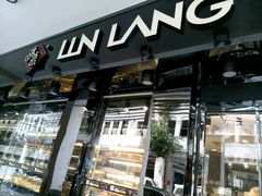 -琳琅LIN LANG(解放店)