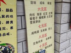 -徐氏糯米包油条(山海关路店)