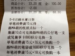 -全家便利店(长江西路店)