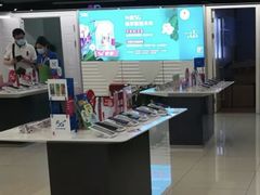 -中国移动通信集团上海有限公司