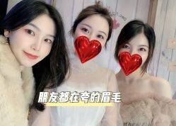 -臣丽纹眉品牌连锁