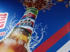 -螃蟹岬(地铁站)