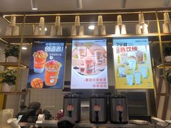 -7分甜芒果饮品(CCPARK创意港店)