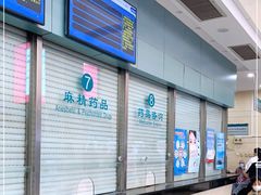 -中国中医科学院望京医院(院本部)