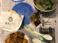 -苏氏牛肉面(丰北桥店)