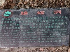 -皖西大裂谷