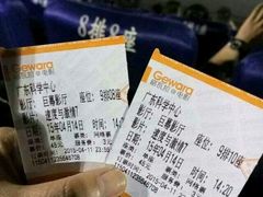 -广东科学中心科技影院