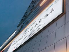 -小菜园新徽菜(芜湖奥特莱斯店)