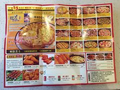 菜单-尊宝比萨(南田店)