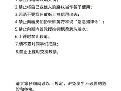-猫爷的腔调·黔小馆(交大医学住宅区店)