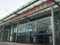 -交管局车辆管理所京朝分所