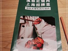 -溪林小馆(浦江城市生活广场店)