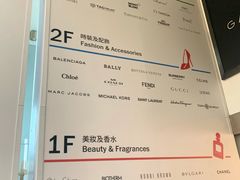 -DFS迪斐世(香港广东道店)