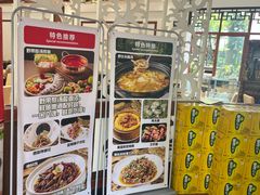 -学成饭店(北辰店)