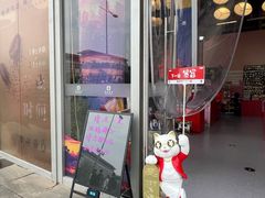 -北京饭店