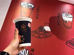 -厝内小眷村(天河南一路店)