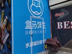 -鹏欣水游城