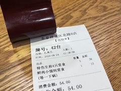 -东泰祥生煎馆(重庆北路店)