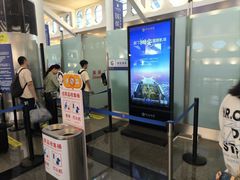 -厦门航空(金尚路店)