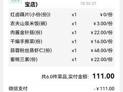 -蜜桃餐厅·伴山(绿宝广场店)