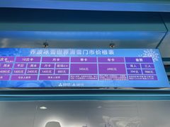 -乔波室内滑雪场