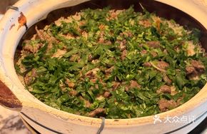 Tangerine Peel Beef Clay Pot Rice