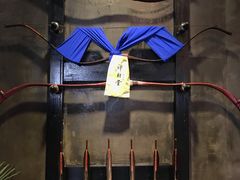 -禅射堂(嘉善越里店)