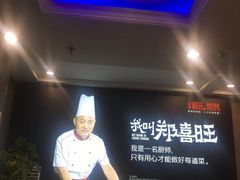 -郑喜旺烧烤(郑州总店)