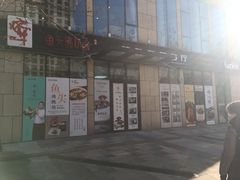 门面-食神鱼头佛跳墙(百子湾旗舰店)