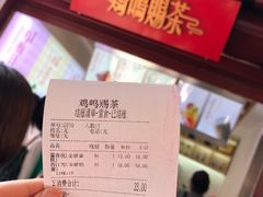 -鸡鸣赐茶(鸡鸣寺路店)