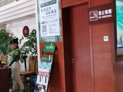 -呀诺达热带雨林