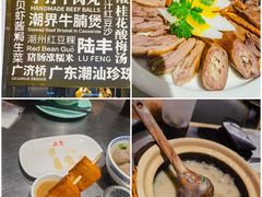 -潮界(虹桥新天地店)