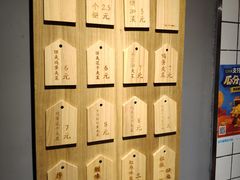 菜单-三兄弟高炉烧饼