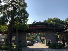 -韩湘水博园