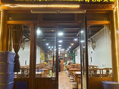 -藏味八珍特色火锅