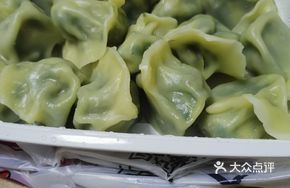 Happy Three Delicacies Dumplings