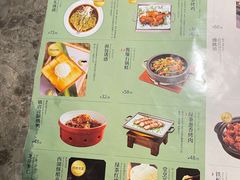 -绿茶餐厅(天津天河城店)