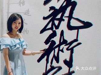 魔都看展|潮Buy展·国潮玩家