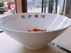 -友达面馆·酸菜鱼面(钱塘区店)