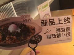 -生如夏花泰式火锅(西村黑金店)