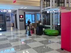 -红星美凯龙北京至尊MALL(东四环中路店)