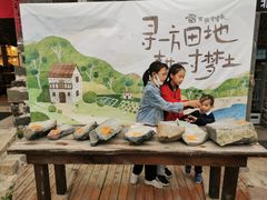 -石头会唱歌融来+北港岚台两岸交流中心