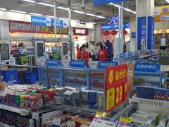 -沃尔玛购物广场(南城印象汇店)