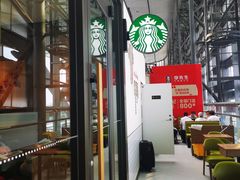 -星巴克(青岛火车北站候车大厅店)